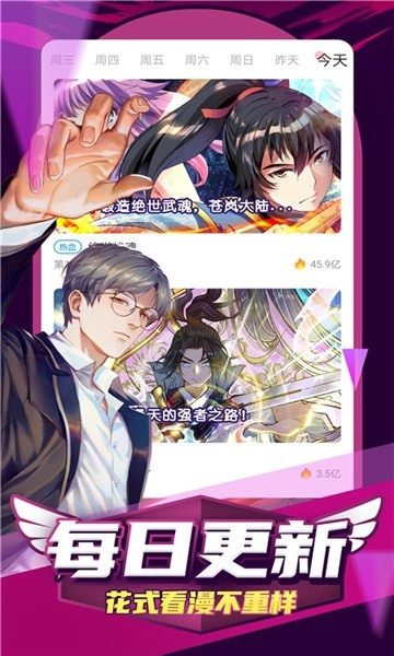 jm漫画APP安卓版