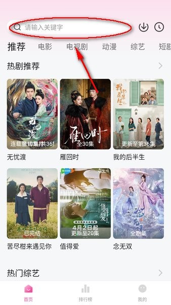追剧喵