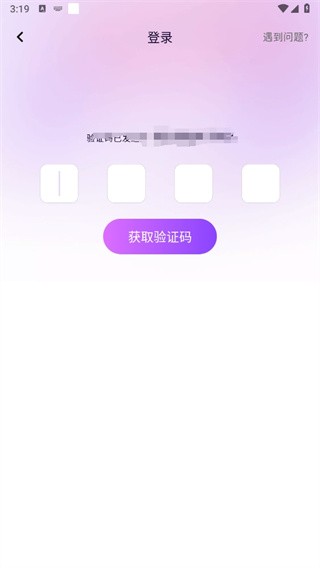 声吧交友