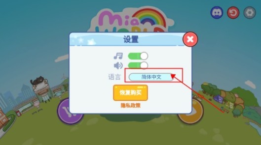 米娅世界手游下载