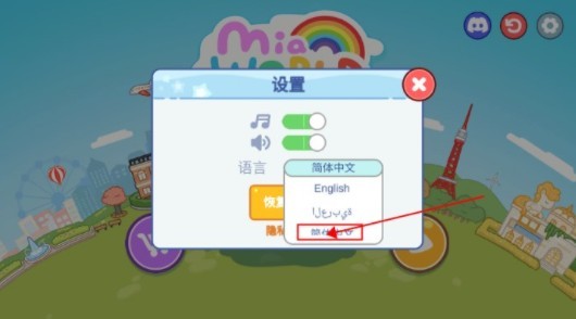 米娅世界手游下载