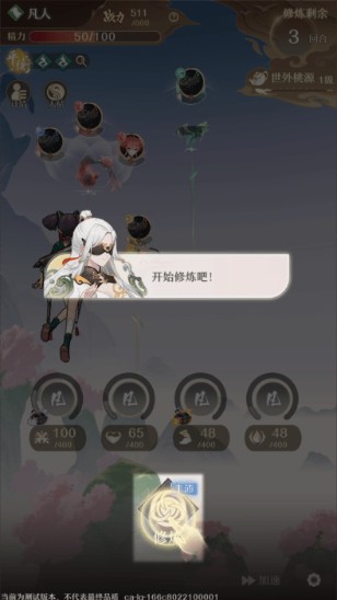 铸仙之境手游最新版本下载