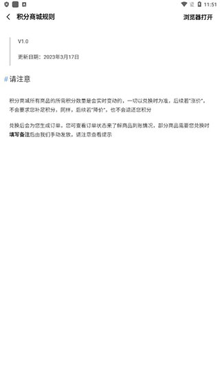 AppShare软件库