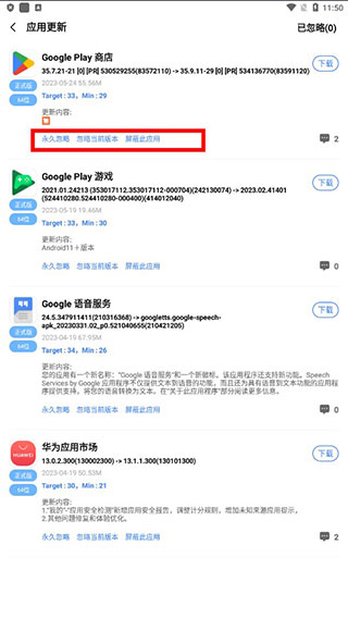 AppShare软件库