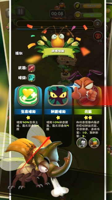 蚁穴护卫游戏中文版