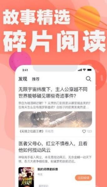 第一版主01bz手机版