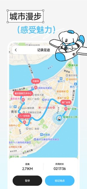 Gooh旅记