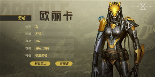 远星
