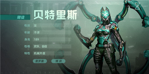 远星