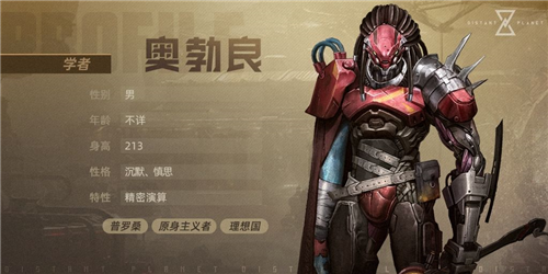 远星