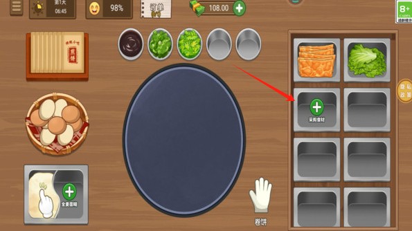 美味小屋游戏2025最新版