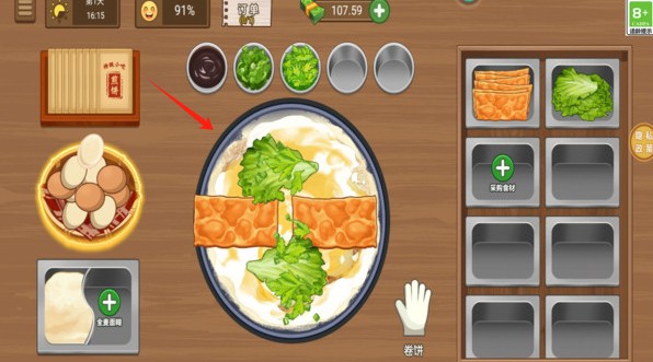 美味小屋游戏2025最新版