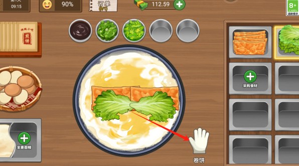 美味小屋游戏2025最新版