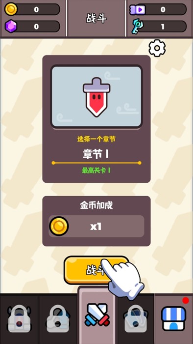 微型军团