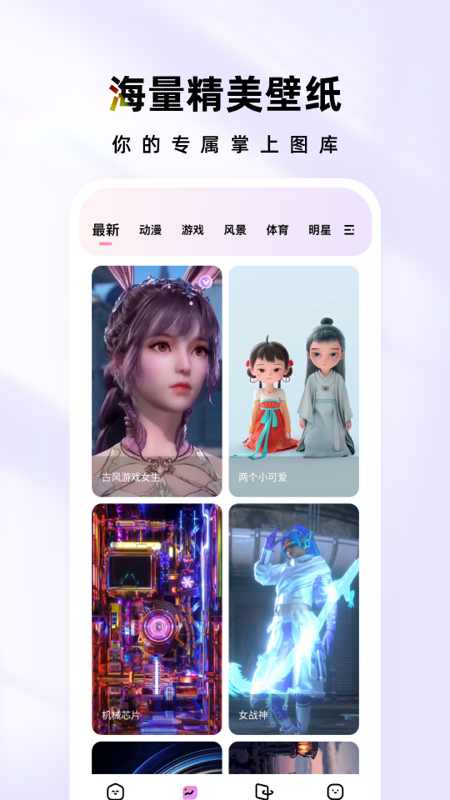 时光主题APP