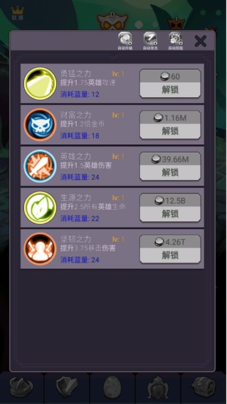 挂机点击大侠游戏下载