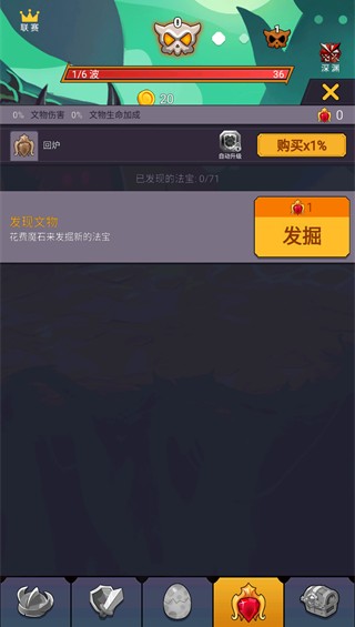 挂机点击大侠游戏下载