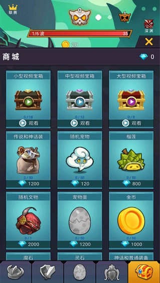 挂机点击大侠游戏下载