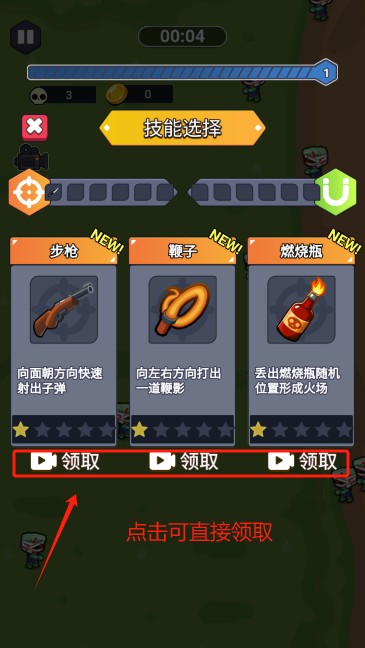 地板英雄游戏去广告版下载