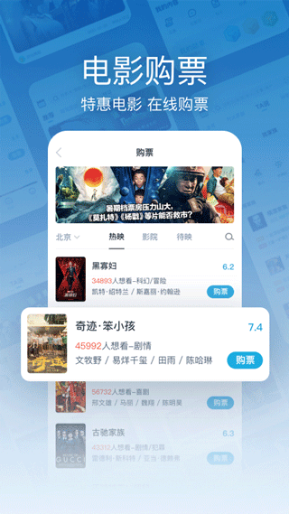 时光网