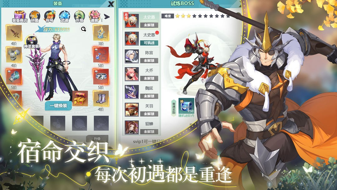 星战