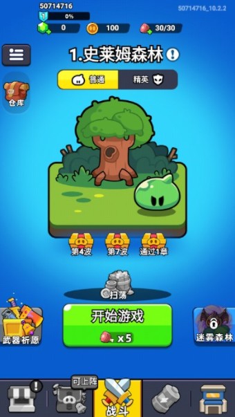 hole不猪啦游戏安卓版下载