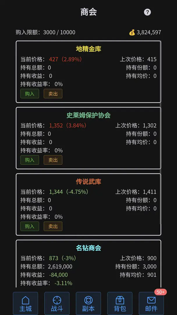 战魂觉醒OL