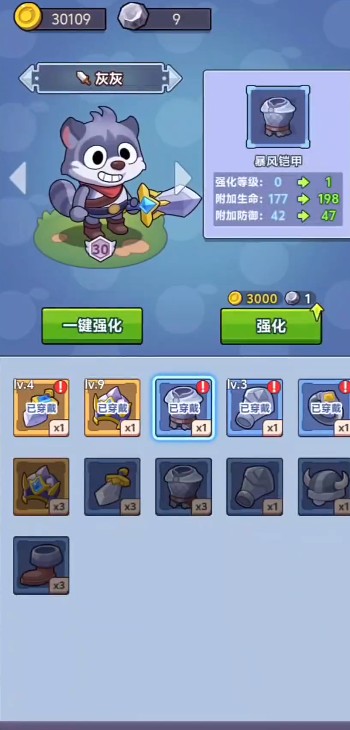 圣泉战争