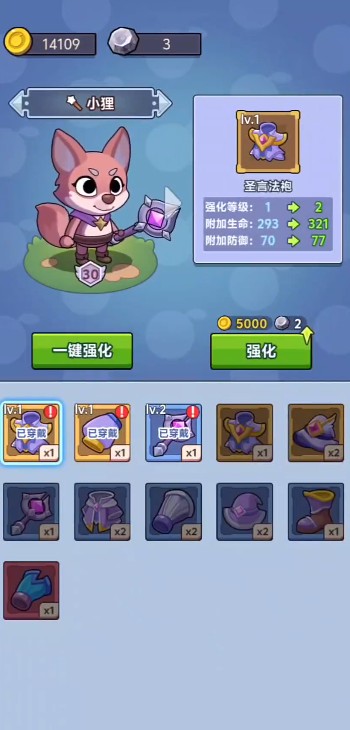 圣泉战争