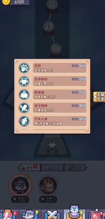 圣泉战争