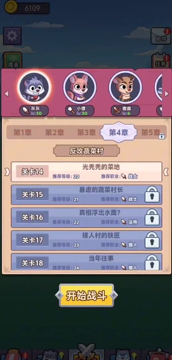 圣泉战争