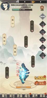 穿越万世轮回
