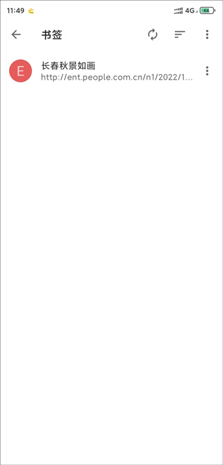 opera浏览器中文版