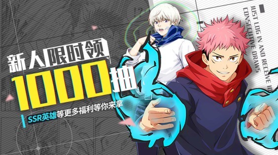 零界战线游戏下载手机版