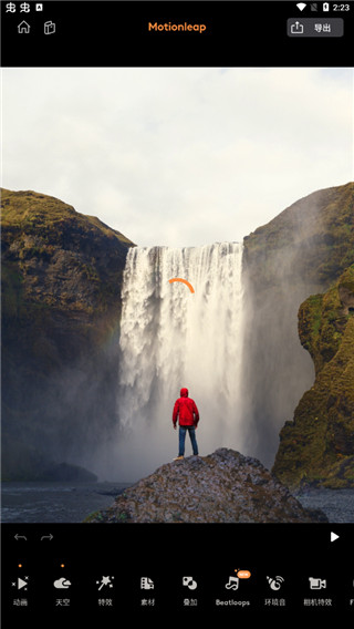 motionleap手机版