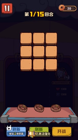 武器请上场官方手游下载安装