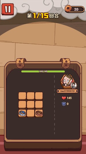 武器请上场官方手游下载安装