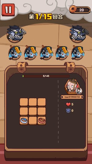 武器请上场官方手游下载安装