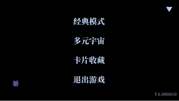 Grocery Battle手游下载