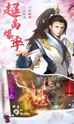 灭世仙途