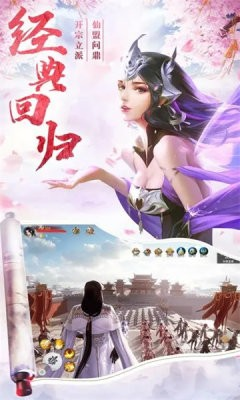 灭世仙途
