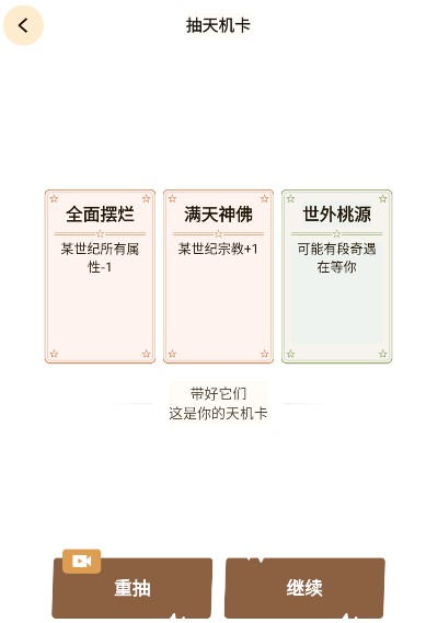 文明模拟器手游下载