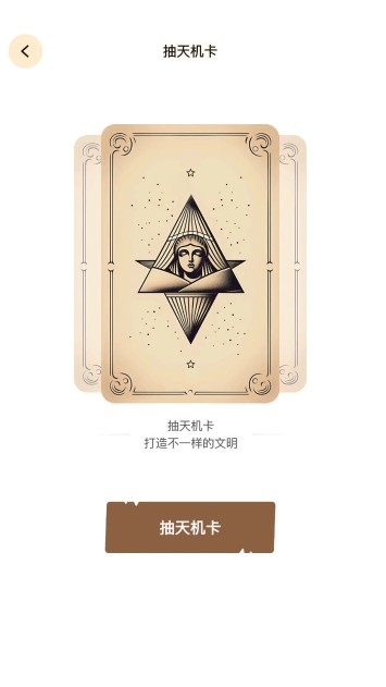 文明模拟器手游下载