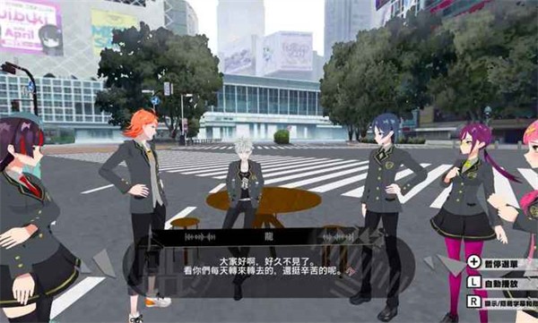 东京时笼安卓移植版