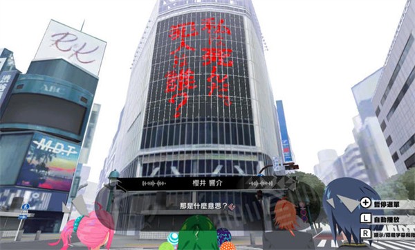 东京时笼安卓移植版