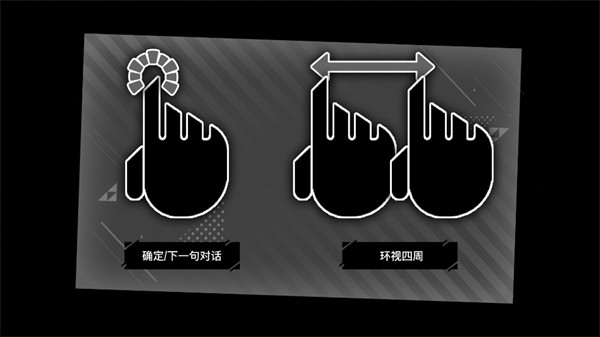 东京时笼安卓移植版