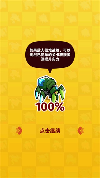 太空异形生存者