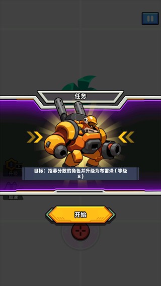 太空异形生存者