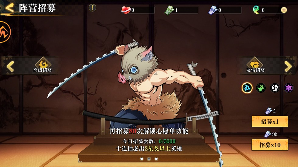 炼狱之炎