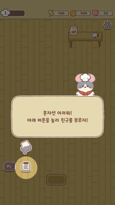 伯蒂的合并面包店